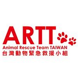 動物緊急救援小組